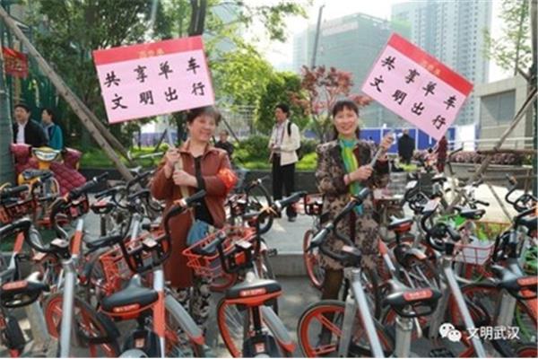武汉绿色共享单车