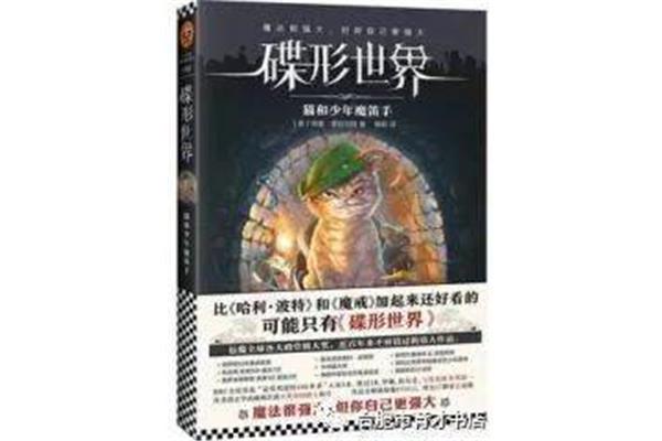 最值得看的书