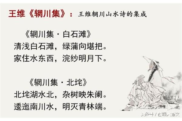 延续的拼音