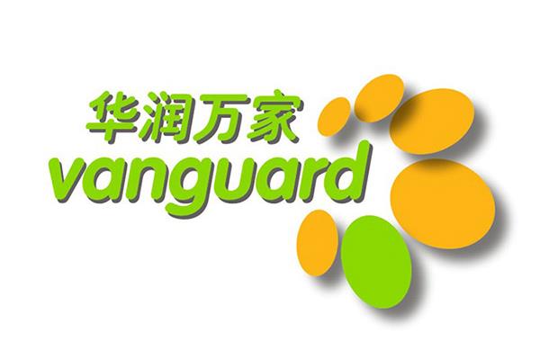 华润万家有限公司