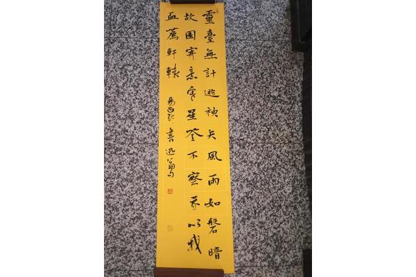风雨如磐暗故园