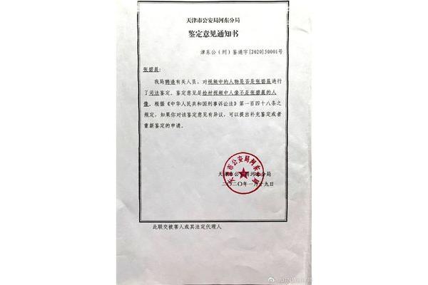 工作证明制作
