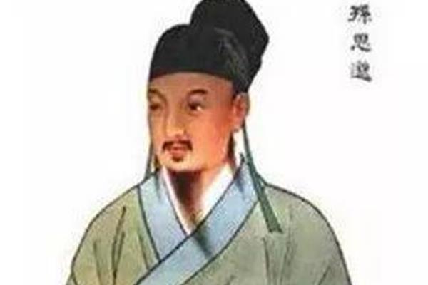 从孙是什么意思