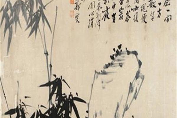 郑板桥竹石