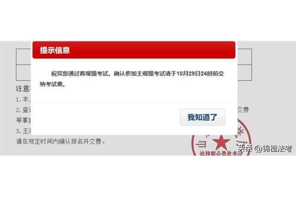 客观题是什么意思