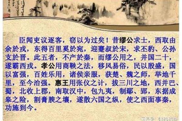 窃以为过矣