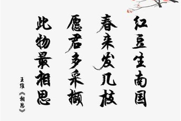 此物最相思全诗