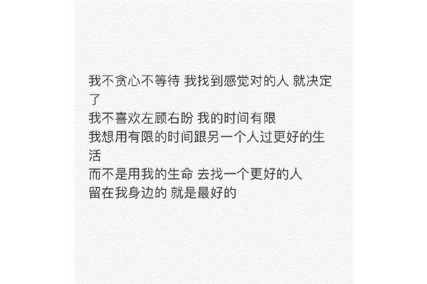 左顾右盼的意思
