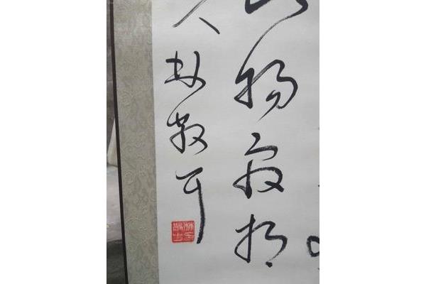 此物最相思全诗
