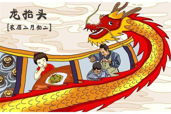 龙抬头的风俗