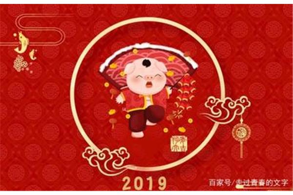 春节拜年贺词