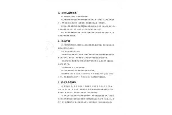 和平县阳明中学