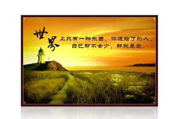 尊重他人的名言
