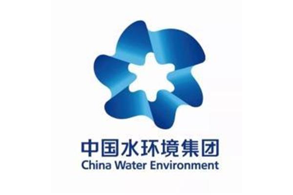 中国水环境集团