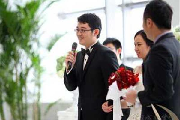 婚礼致辞男方家长