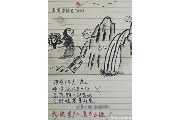 狐狸吵架歇后语