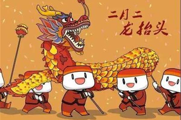 龙抬头的风俗