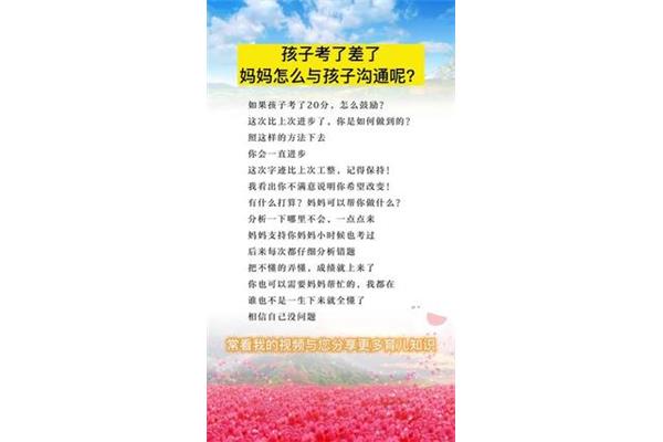 父母评语怎么写