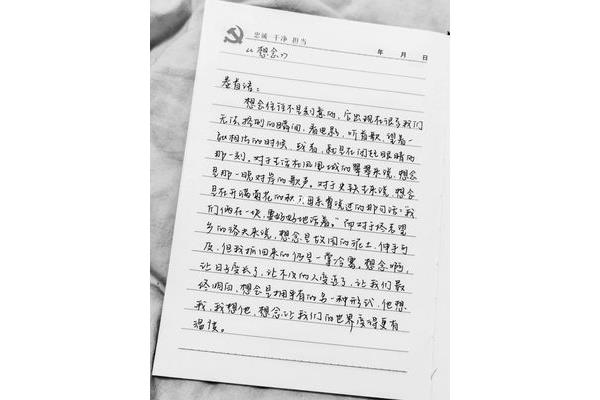 关于时间的作文