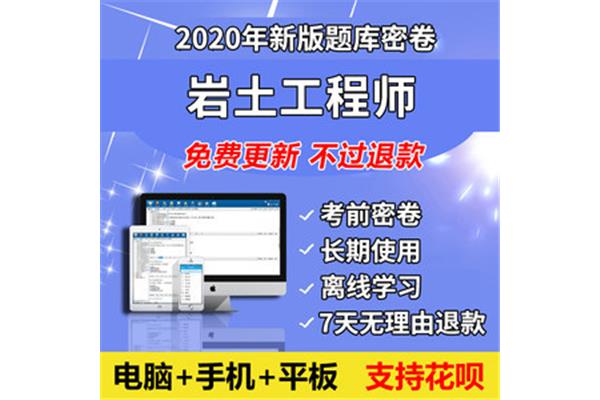 软件工程师考试
