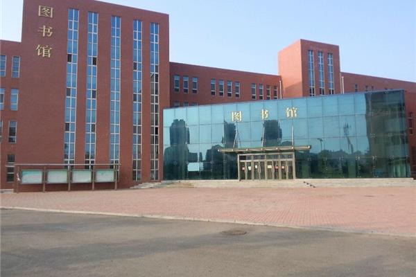 营口理工学院