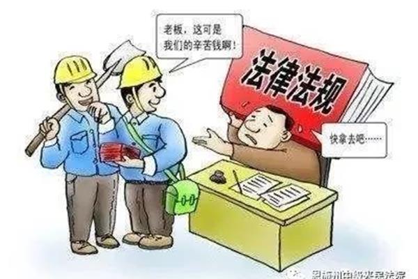 拖欠工程款