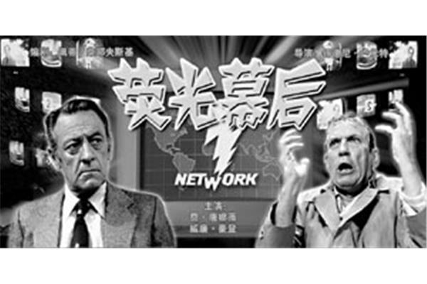 阿金的故事