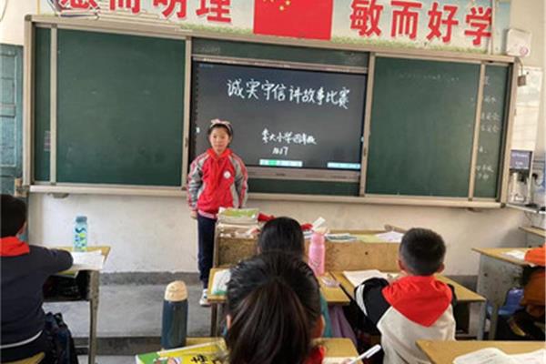 诚信的重要性