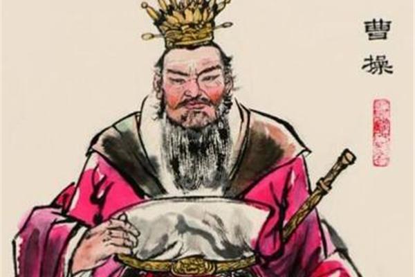 曹操的诗句