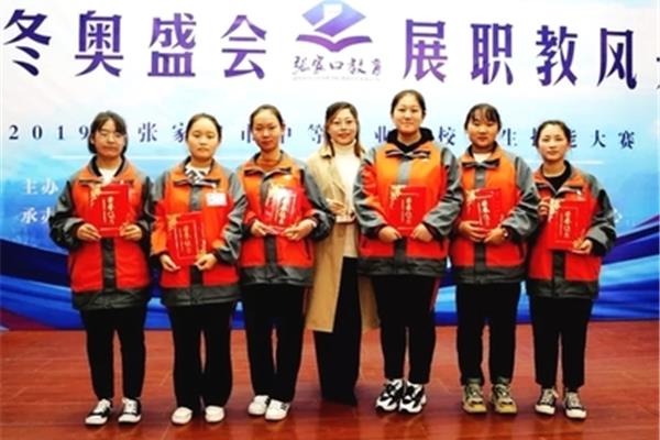 张家口人才网
