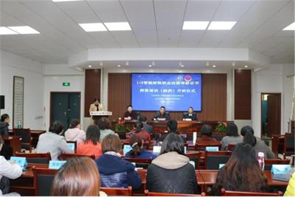 教学方法改革