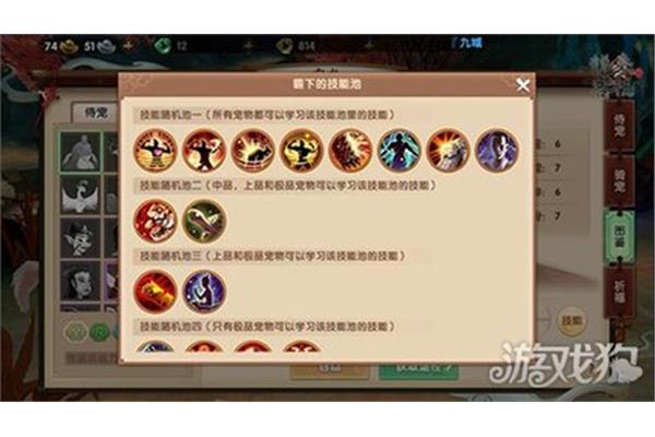 火灾的定义