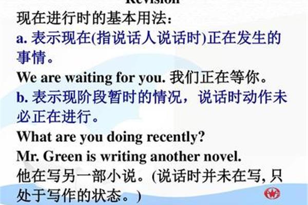 for的用法