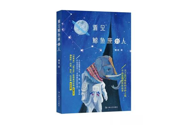 科幻故事短篇故事
