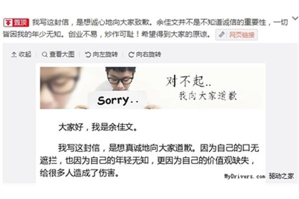 诚信的重要性