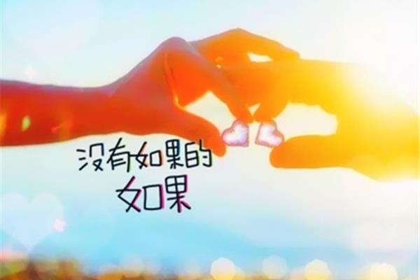 表达返程的句子