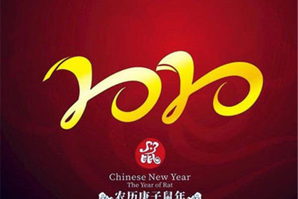 丰收的四字成语