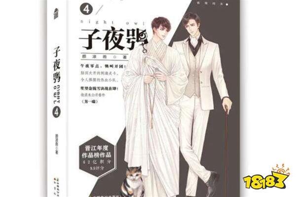 小说排行榜第一