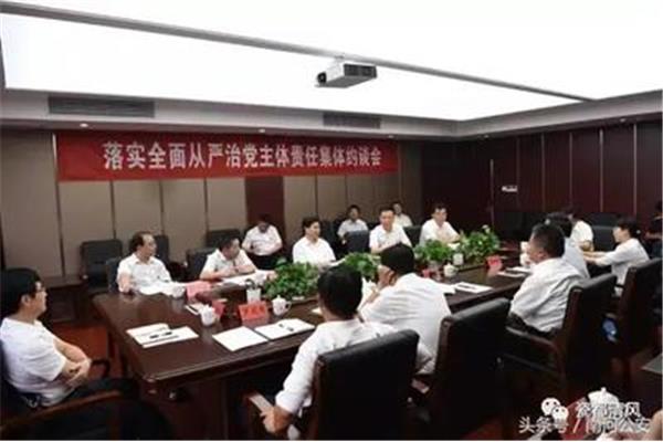 两个责任落实