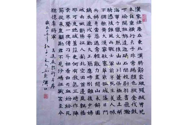 燕歌行高适原文
