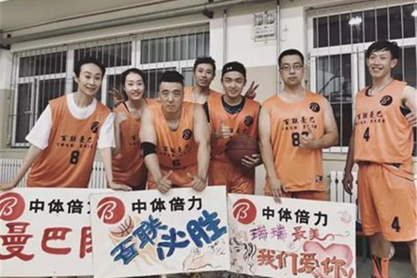 梦之队口号