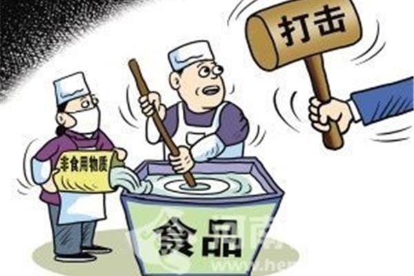 食品安全新闻