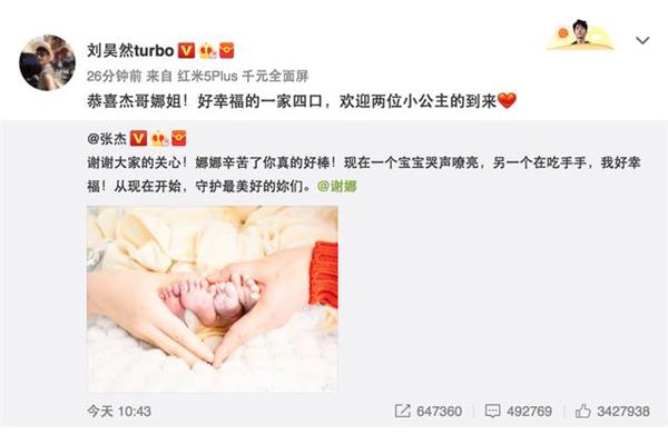 王凯一家四口照片