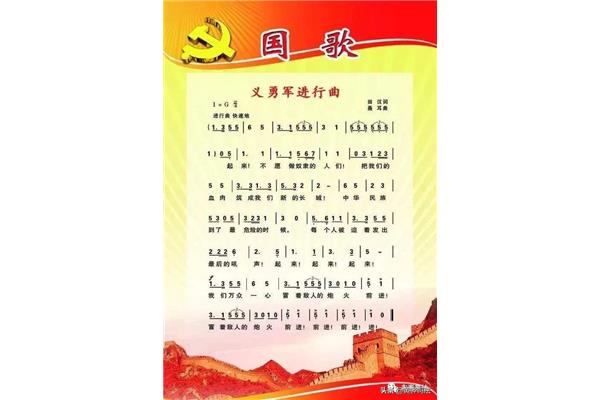 严重的拼音