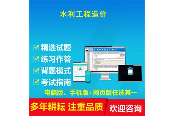 软件工程师考试