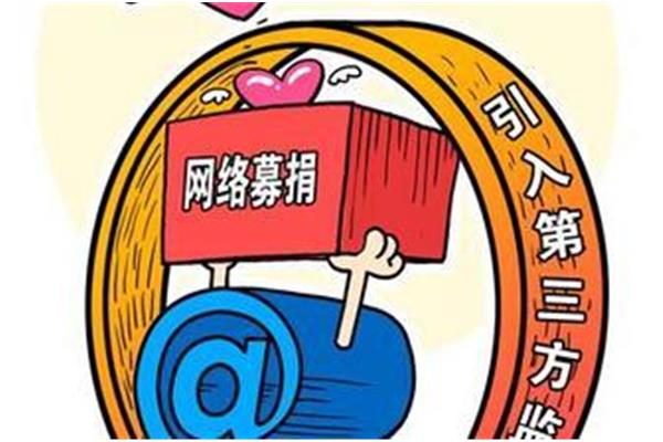 诚信的重要性