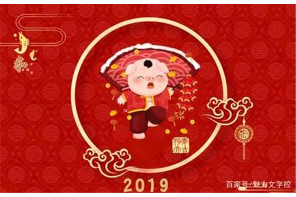 春节拜年贺词