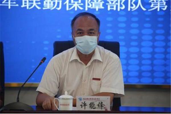 福建省药师协会