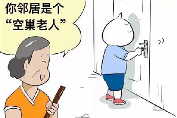 隔壁搬来新邻居