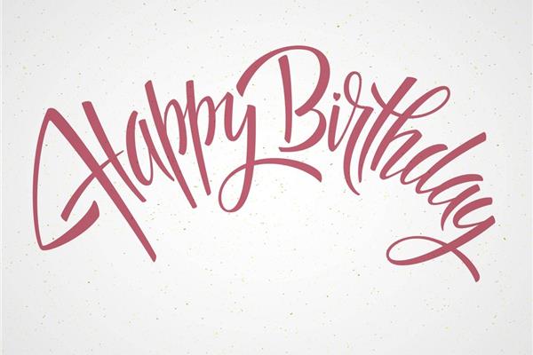 36岁生日